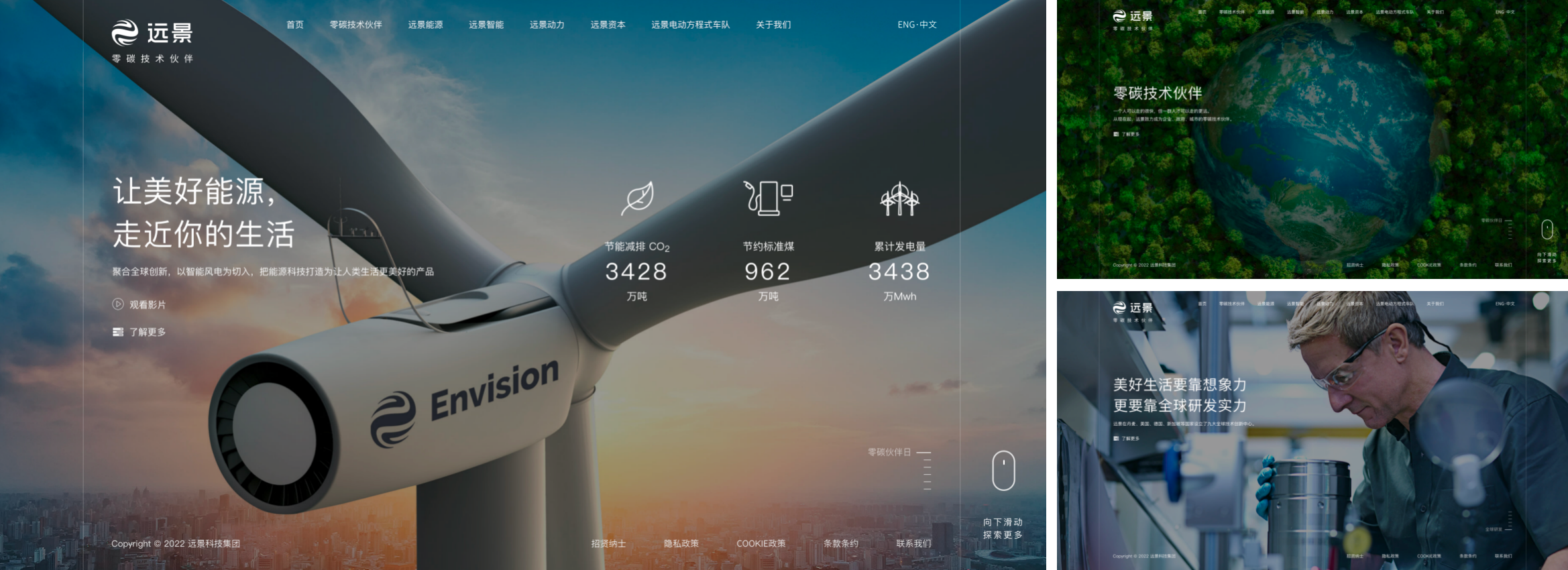 硅谷蓝图案例截图